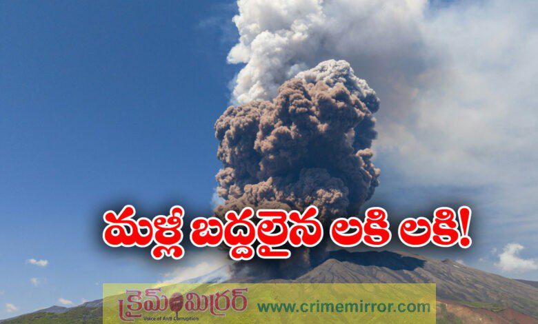 Indonesia's Mount Lewotobi Laki Laki volcano erupts