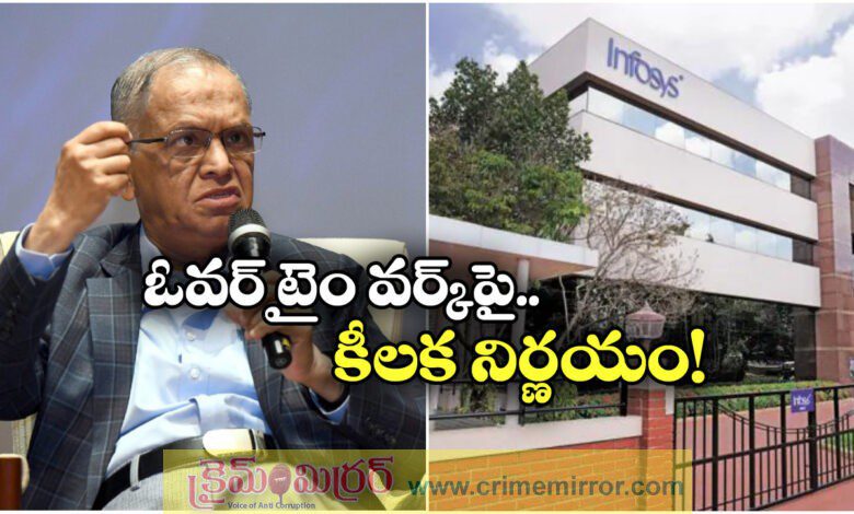 Infosys backs work life balance monitors staff work hours