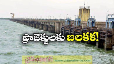Nagarjuna Sagar Srisailam and other reservoirs water levels today