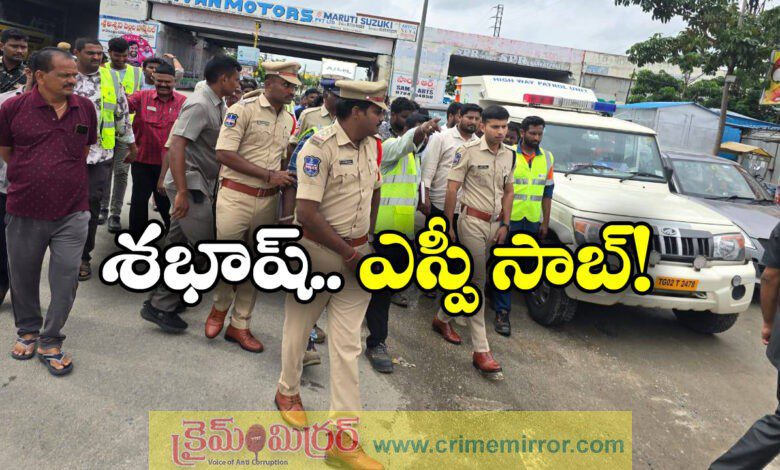Nalgonda SP Sharath Chandra Pawar Inspects Accident Prone Black Spot At Narketpally