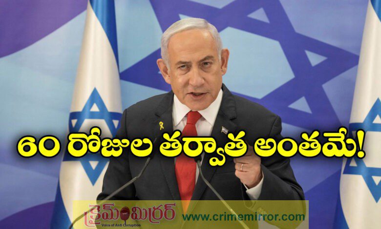 Netanyahu says Israel open to negotiations on permanent ceasefire in Gaza