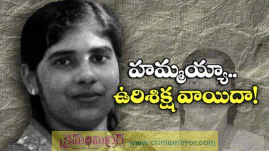 Nimisha Priya Execution Postponed By Yemen