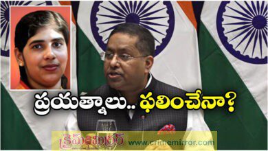 Offering All Possible Assistance In Nimisha Priya Case Says Indian Govt