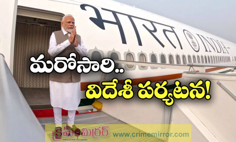 PM Modi to visit UK, Maldives from July 23 to 26