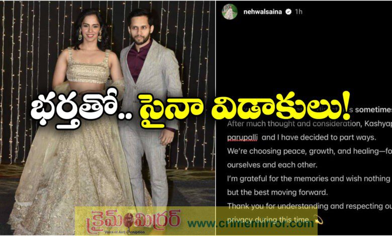 Saina Nehwal announces separation from husband Parupalli Kashyap