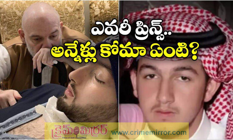 Saudi Sleeping Prince Al Waleed Bin Khaled Dies After 20 Years In Coma