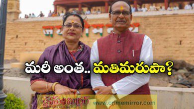 Shivraj Singh Chouhan Forgets Wife
