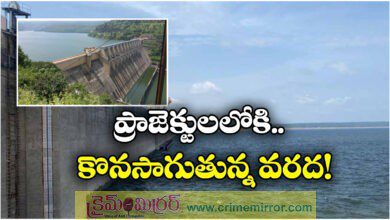 Srisailam Dam reaches Full Reservoir Level now turn of nagarjuna sagar project