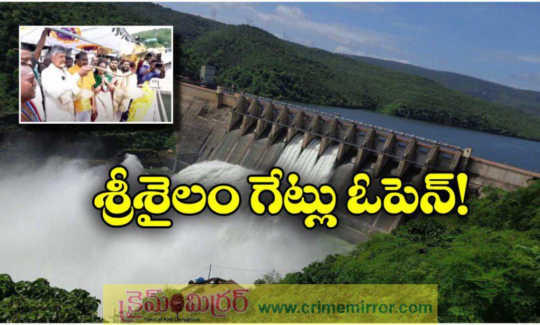 Srisailam dam gates to open as water level nears full capacity
