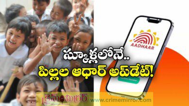 UIDAI To Begin Biometric Updates For Children Via Schools