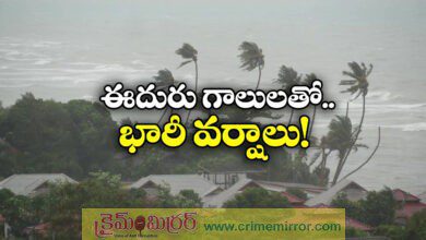 Weather Report Heavy rain alert issued to Andhra Pradesh