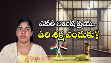 Who is Nimisha Priya and how did she end up on death row in Yemen