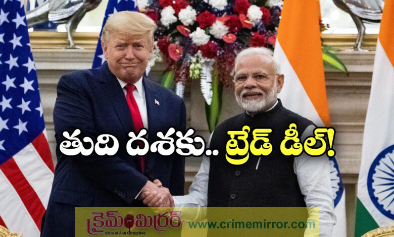 america close to making deal with India says trump