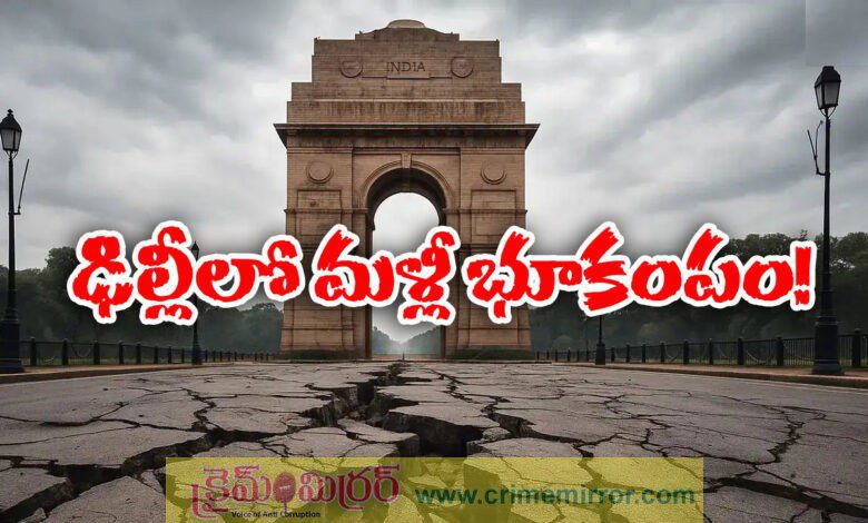 earthquake tremors jolt delhi-ncrsecond time in two days