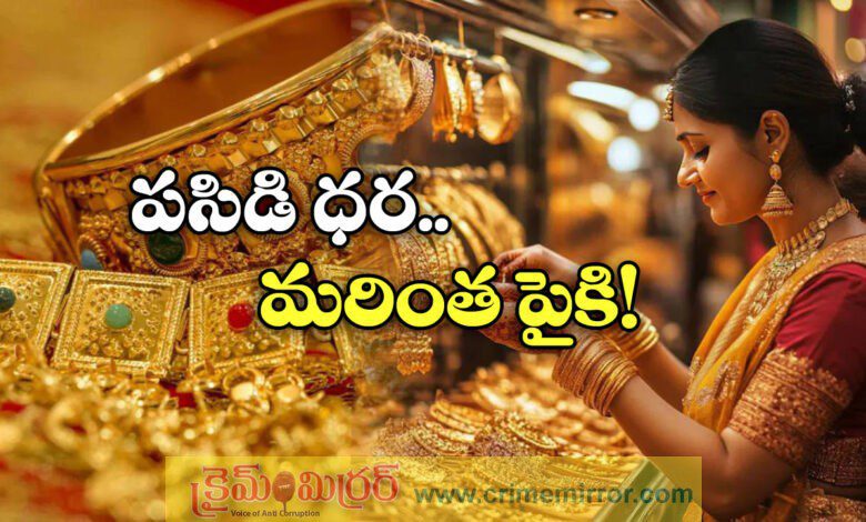 gold and silver rate today in telugu states july 12 2025