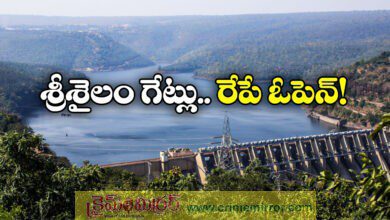 srisailam nagarjuna sagar projects july 7th updates