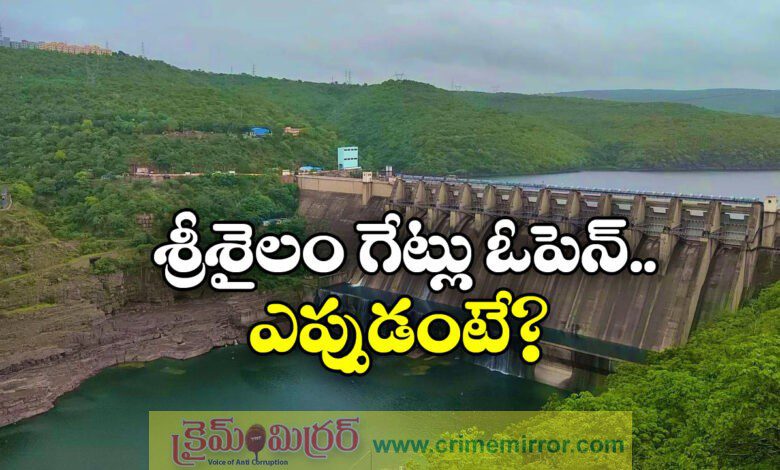srisailam nagarjuna sagar projects today inflow updates