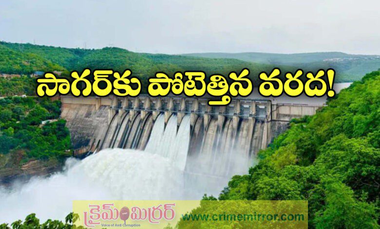 srisailam nagarjuna sagar projects today updates july 10 2025