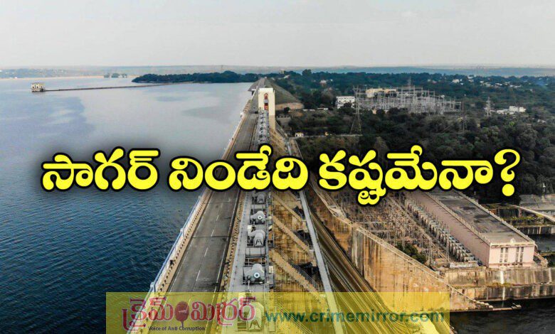 srisailam nagarjuna sagar projects today updates july 14 2025