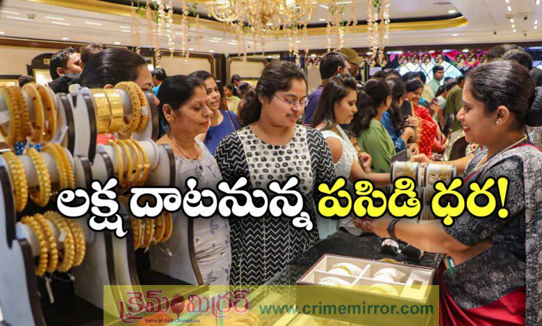 will gold price touch Rs 1 lakh next week in India
