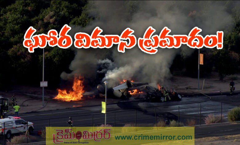 4 Killed After Medical Plane Crashes Near Chinle Airport Arizona
