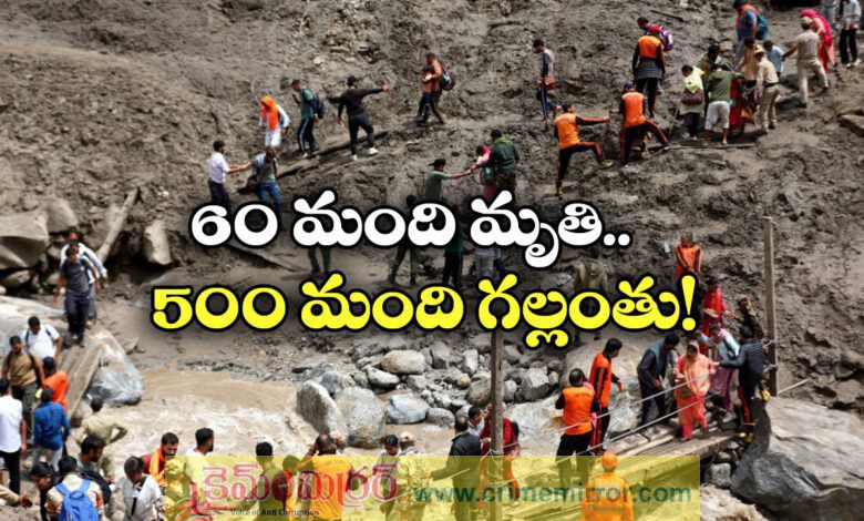60 Killed 500 Feared Trapped After Cloudburst In J&K's Kishtwar