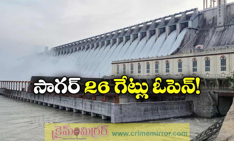 All 26 gates of Nagarjuna Sagar lifted to release flood waters