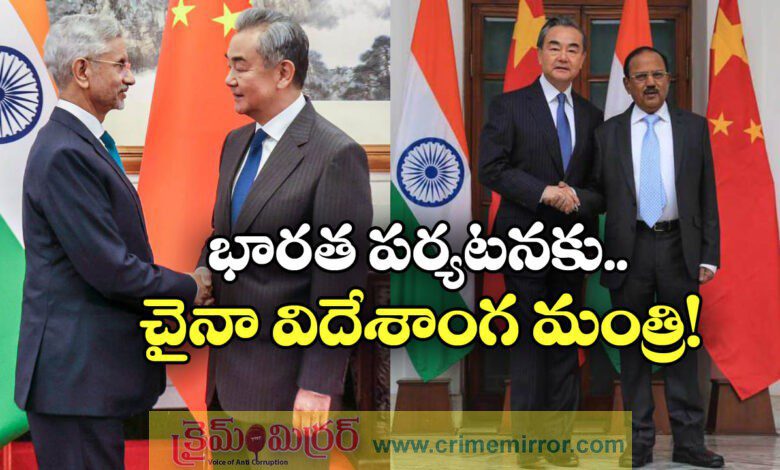 Chinese Foreign Minister Wang Yi to visit India amidst uncertainties in India-U.S. trade ties