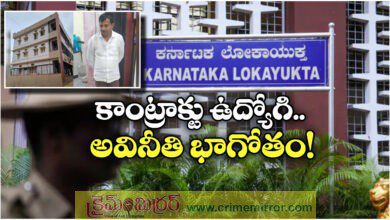 Ex-Karnataka clerk who drew Rs 15k as monthly salary owns assets worth Rs 30 crore