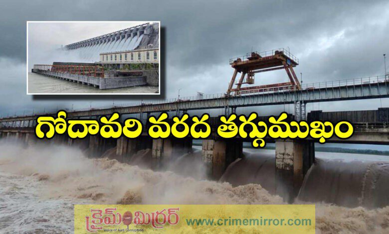Flood Inflow Into Godavari Recedes At Bhadrachalam