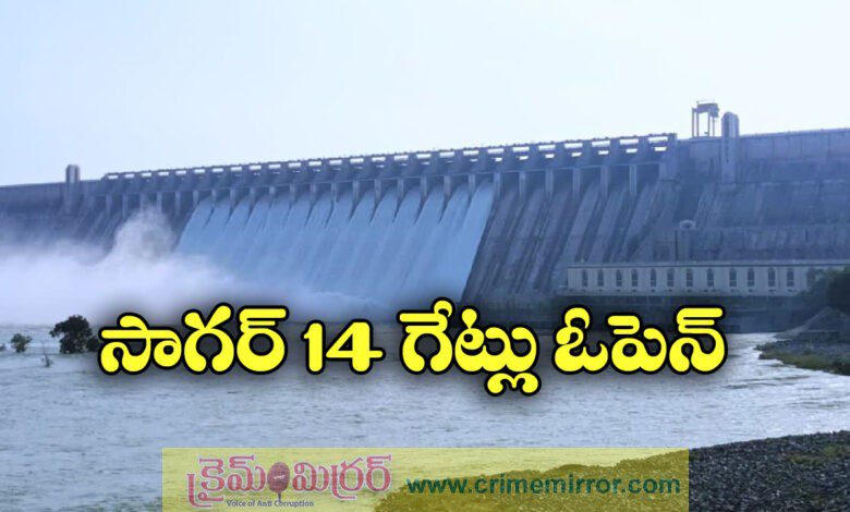 Fourteen crest gates of Nagarjuna Sagar dam lifted