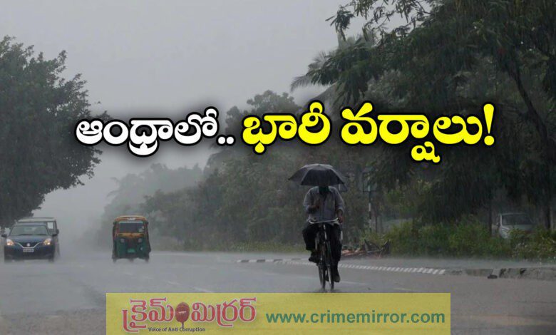 Heavy Rains Likely Across AP