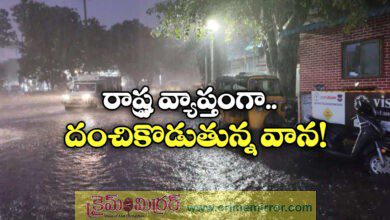 Heavy rain alert in Telangana till Aug 16, IMD alert