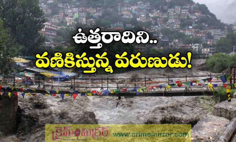 Heavy rainfall causes floods in northern India