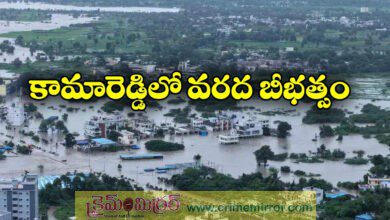 Heavy rainfall triggers flash floods in Telangana Kamareddy
