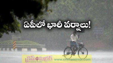 Heavy rains forecasted in Andhra Pradesh due three days due to low pressure area