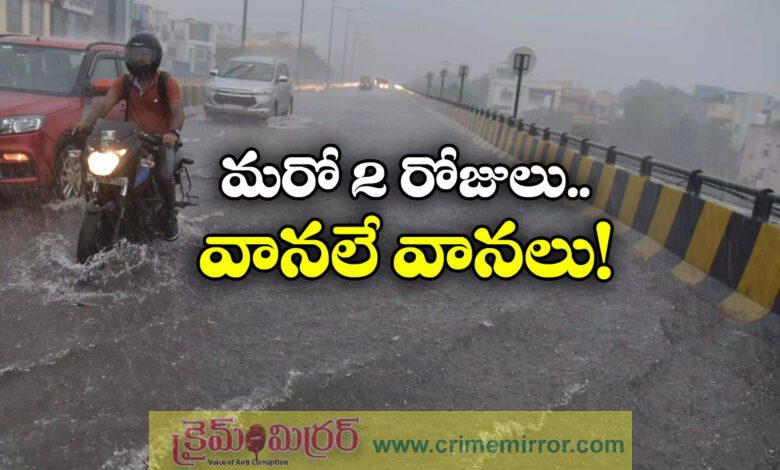 IMD forecasts heavy rain in Telangana for next 4 days