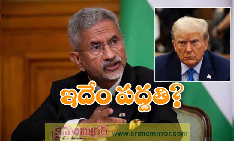 If You Don't Like It Don't Buy It S Jaishankar Hits Back At US On Oil Tariffs