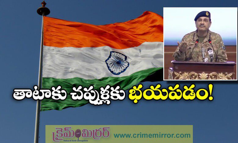 India Condemns Pakistan Army Chief's Nuclear Threat Made From US
