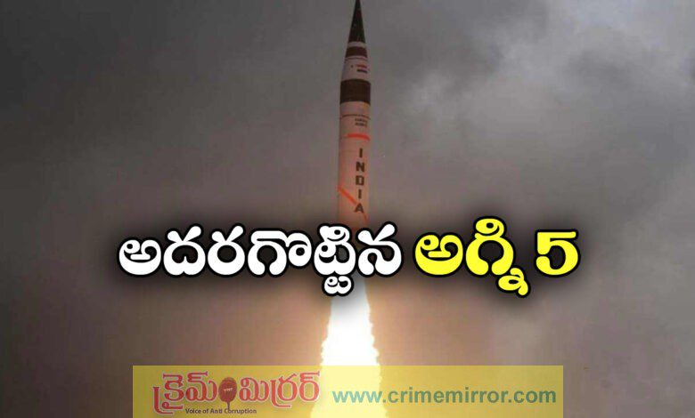 India successfully test-fires Agni-5 ballistic missile