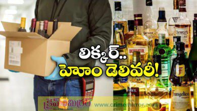 Liquor Home Delivery In Kerala Beverage Body Floats Proposal