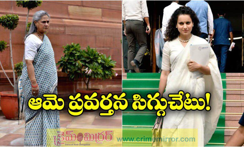 Most spoilt and privileged woman Kangana Ranaut slams Jaya Bachchan for pushing man trying to take selfie