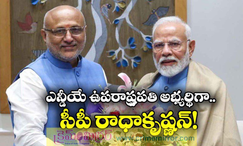 NDA announces CP Radhakrishnan as candidate for Vice Presidential election