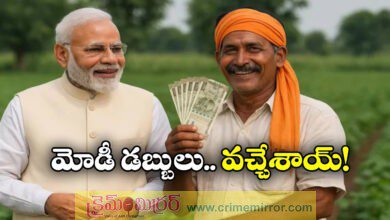 PM-Kisan Samman Nidhi’s 20th installment released