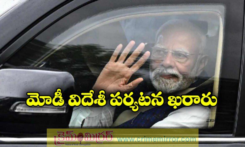 PM Modi Visit Japan China Tour from Aug 29 to Sept 1