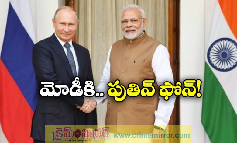 Putin dials PM Modi shares insight on Alaska summit with Trump