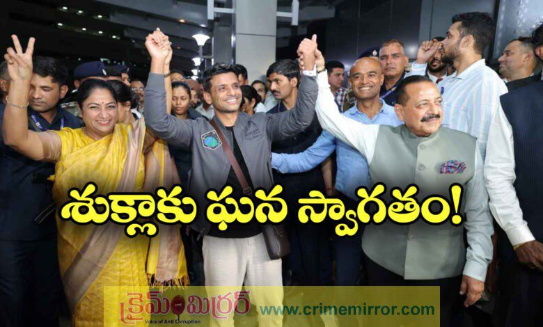 Shubhanshu Shukla returns to India likely to meet PM Modi