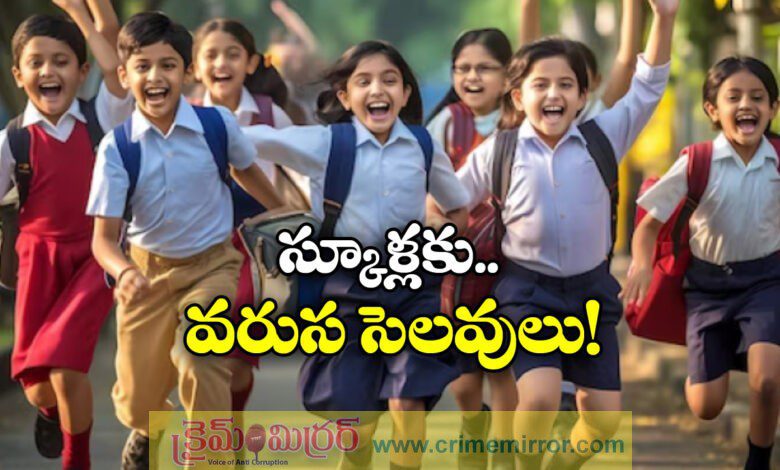Three Days School Holidays for Students in Telugu States