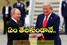 Trump, Putin End High Stakes Alaska Meet After 3 Hours Of Talks