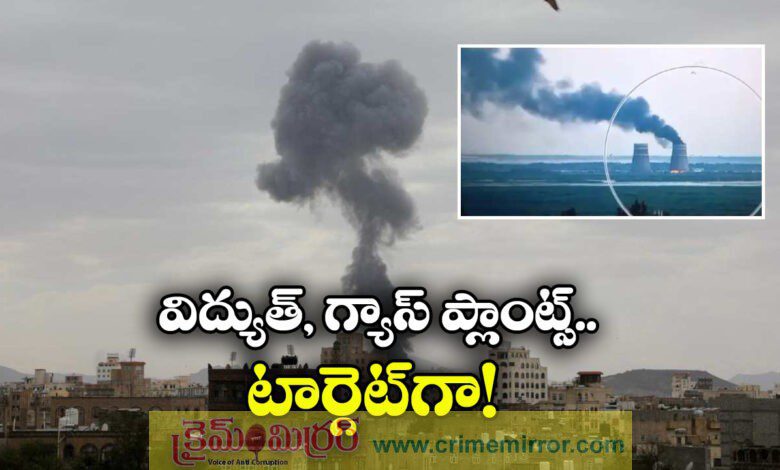 Ukraine drone hits Russian nuclear plant and Israel hits Yemen's Houthis